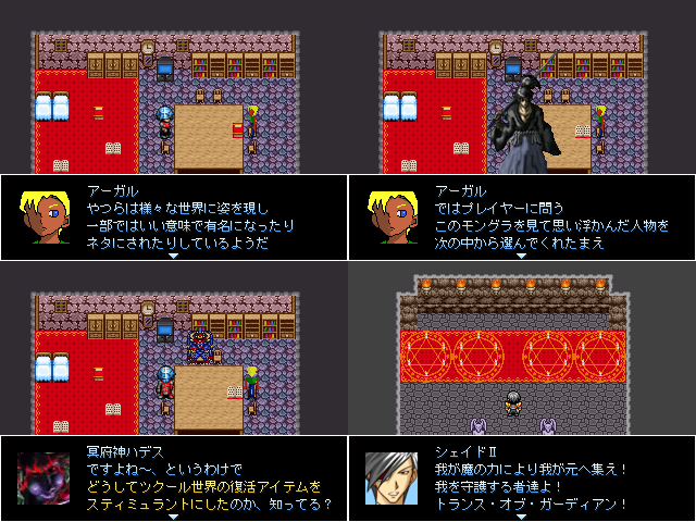 作品スクリーンショット 1