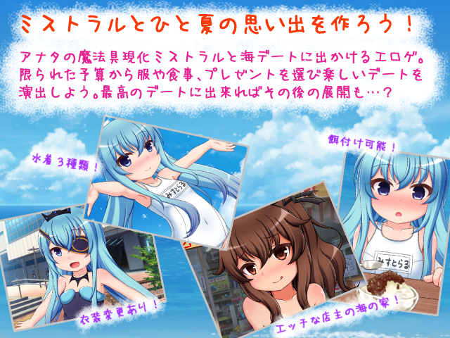 作品スクリーンショット 2