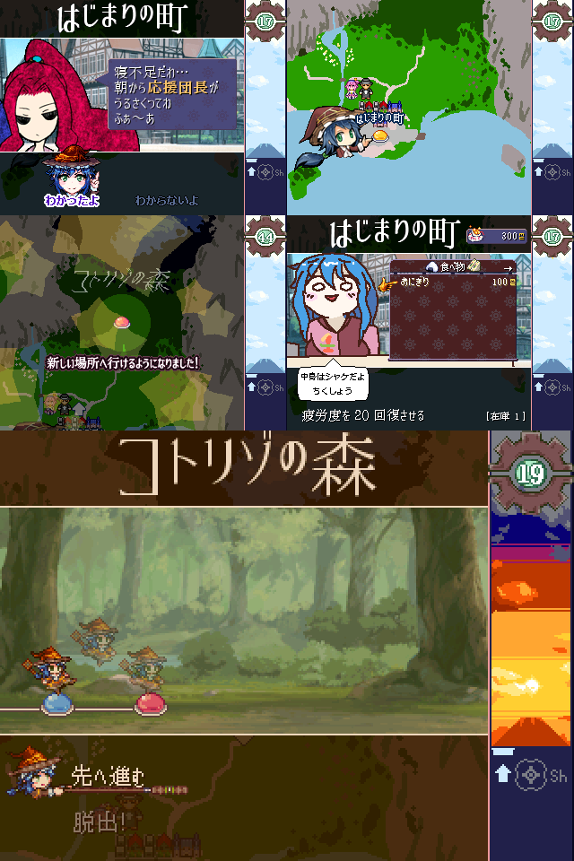 作品スクリーンショット 2