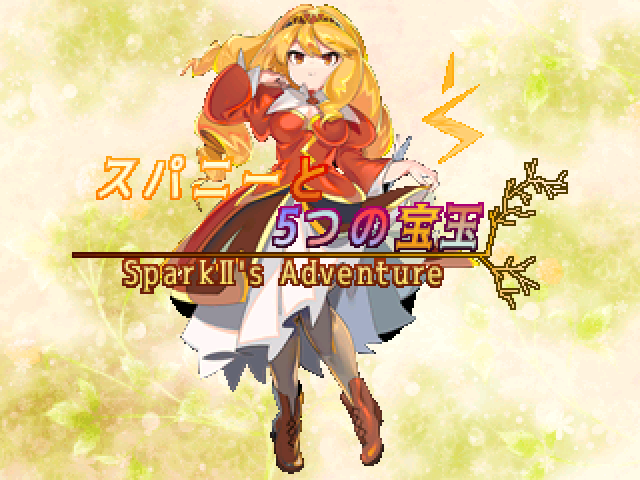 作品スクリーンショット 1