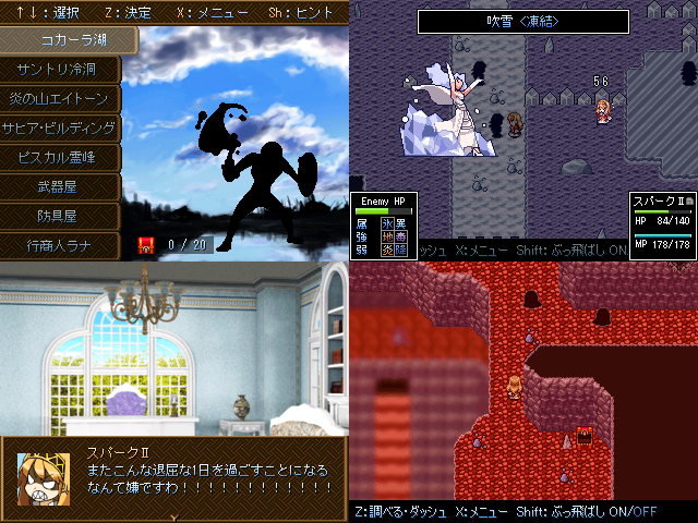 作品スクリーンショット 2