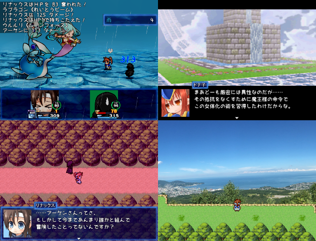 作品スクリーンショット 1