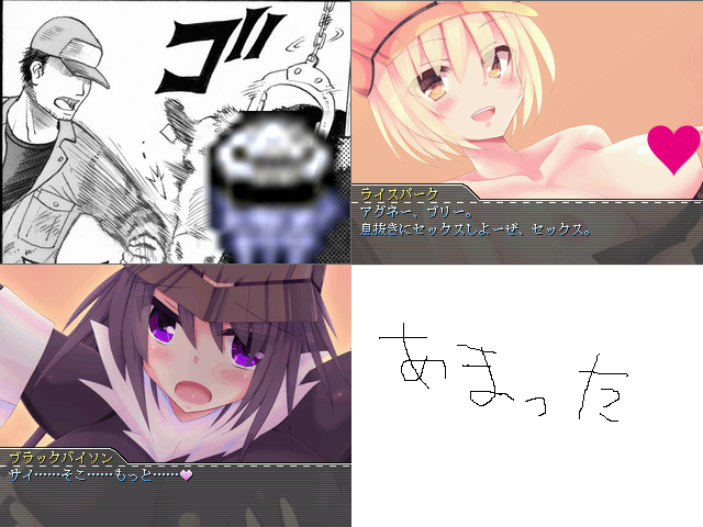 作品スクリーンショット 1