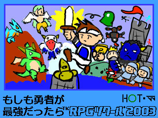 作品スクリーンショット 1