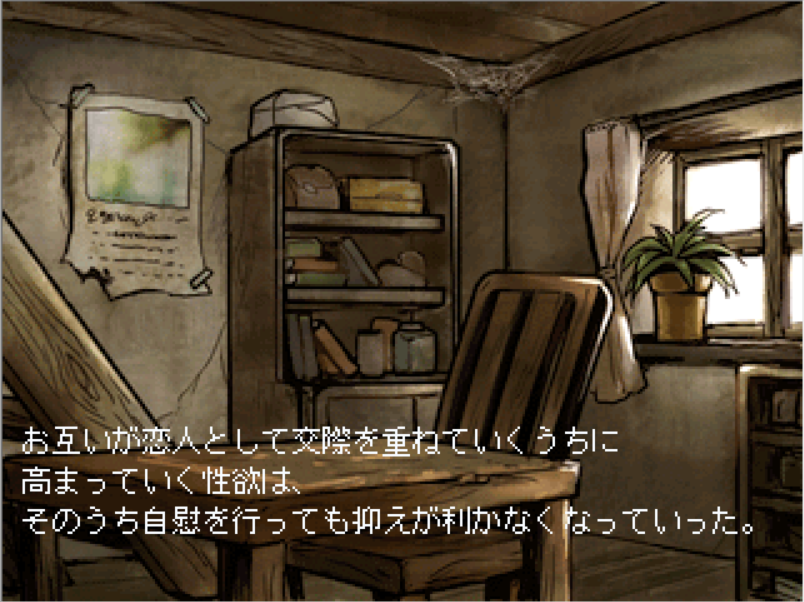 作品スクリーンショット 1