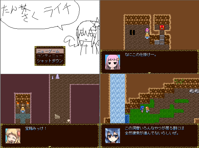 作品スクリーンショット 1