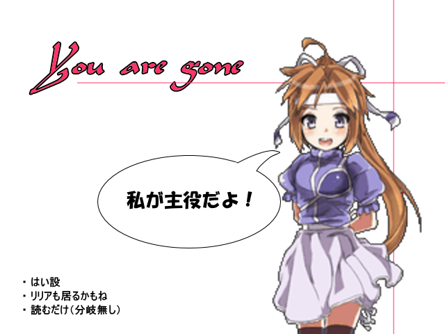 作品スクリーンショット 2