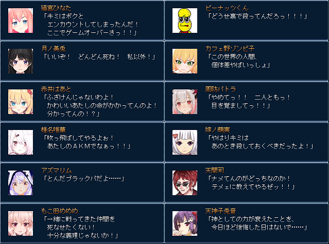 作品スクリーンショット 2