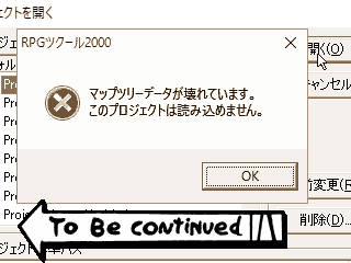 作品スクリーンショット 2