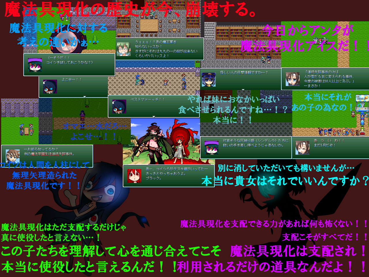 作品スクリーンショット 1