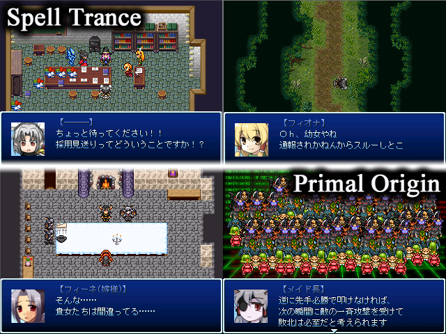 作品スクリーンショット 1