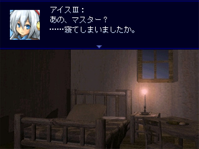 作品スクリーンショット 1