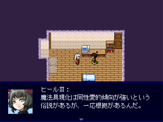 作品スクリーンショット 2