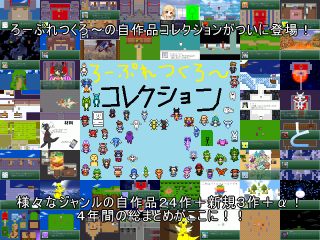 作品スクリーンショット 1