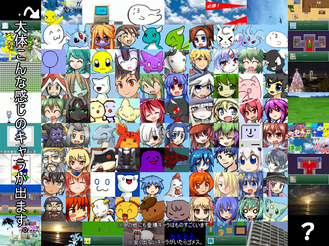 作品スクリーンショット 2