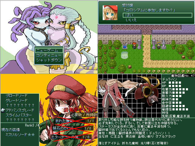 作品スクリーンショット 1