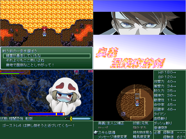 作品スクリーンショット 2