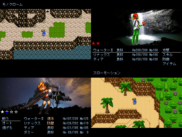 作品スクリーンショット 1