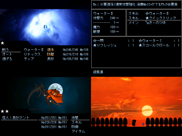 作品スクリーンショット 2