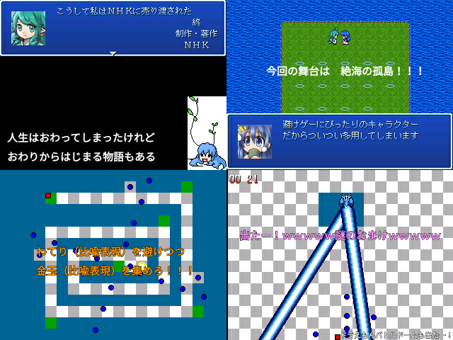 作品スクリーンショット 1