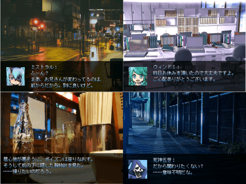 作品スクリーンショット 2