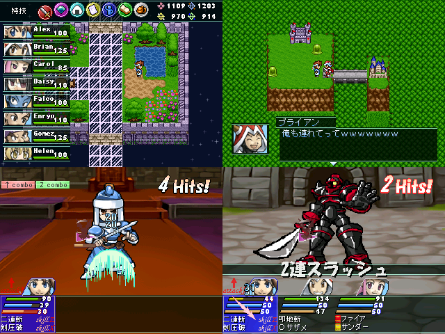 作品スクリーンショット 1