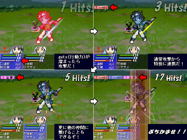 作品スクリーンショット 2