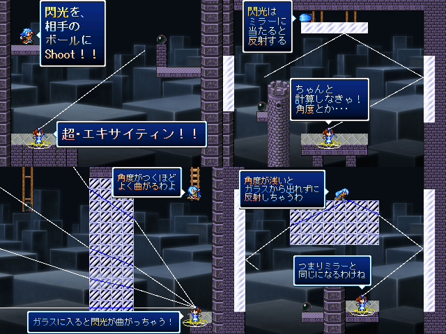 作品スクリーンショット 2