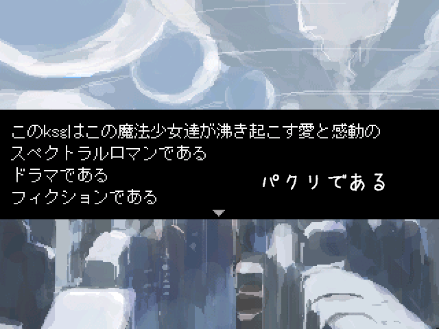 作品スクリーンショット 1