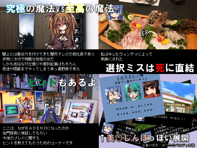 作品スクリーンショット 2