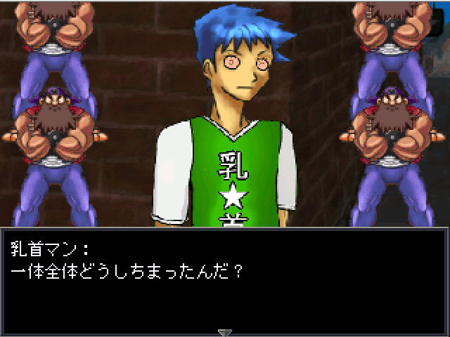 作品スクリーンショット 2