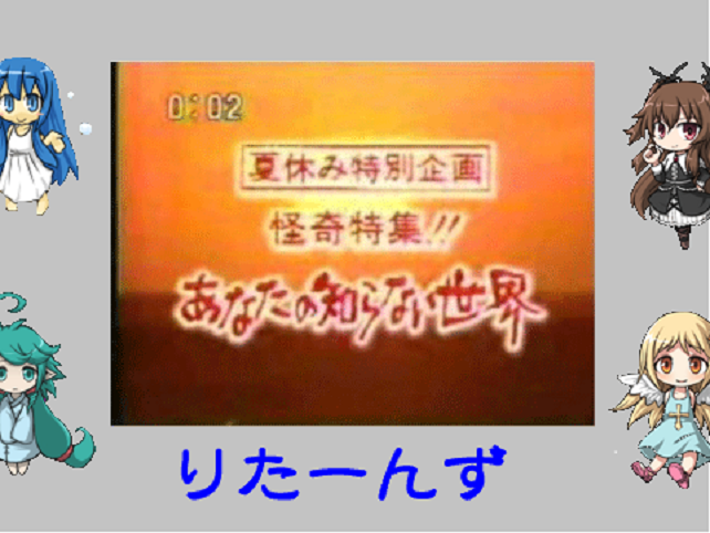 作品スクリーンショット 2