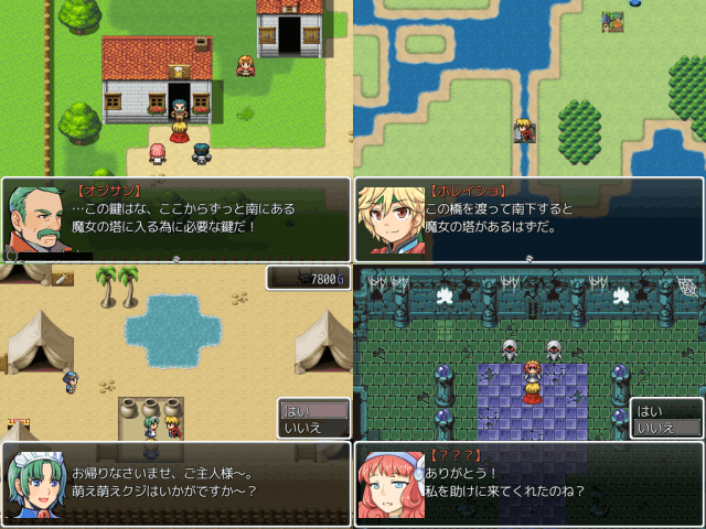 作品スクリーンショット 1