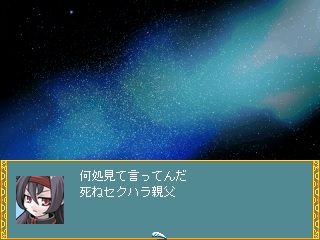 作品スクリーンショット 2