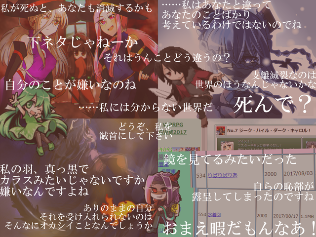 作品スクリーンショット 2