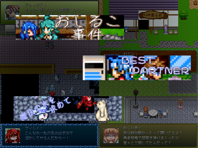 作品スクリーンショット 1