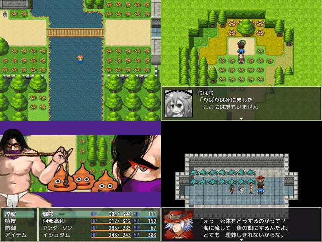 作品スクリーンショット 2