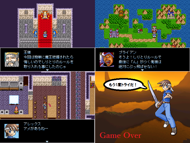 作品スクリーンショット 1