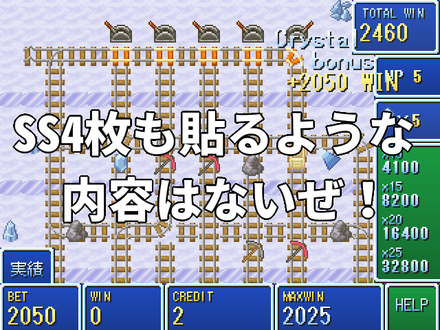 作品スクリーンショット 1