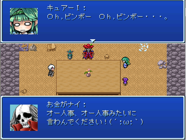 作品スクリーンショット 1