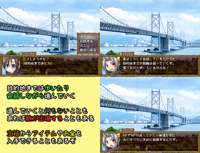 作品スクリーンショット 2