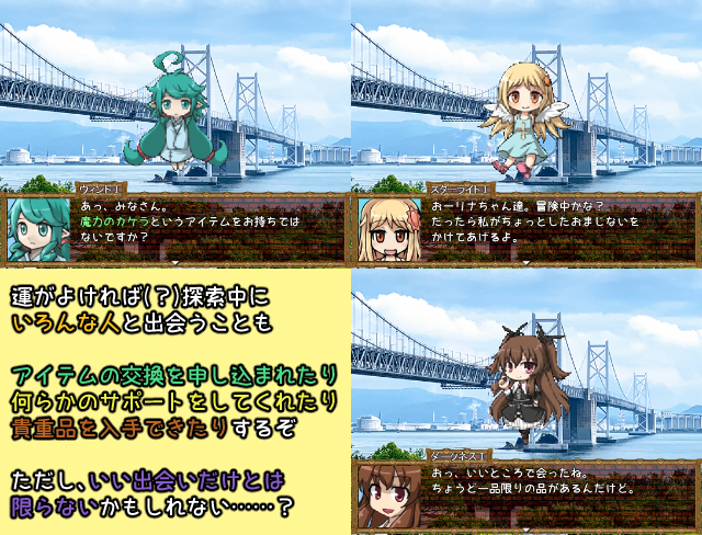 作品スクリーンショット 3