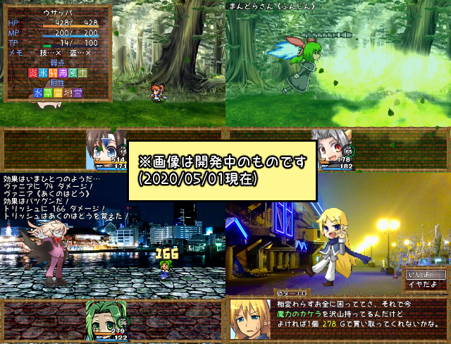 作品スクリーンショット 4