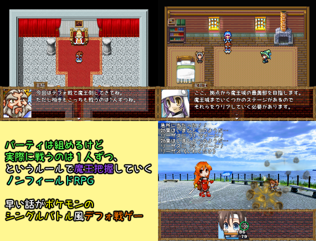 作品スクリーンショット 1