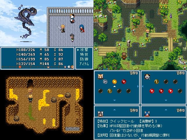 作品スクリーンショット 1