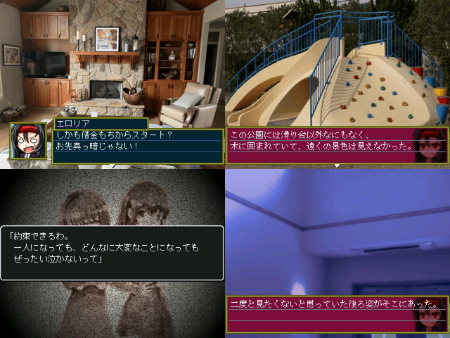 作品スクリーンショット 1