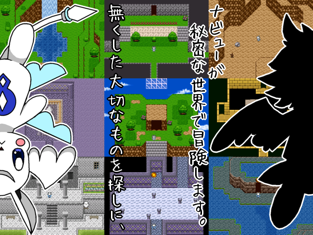 作品スクリーンショット 2