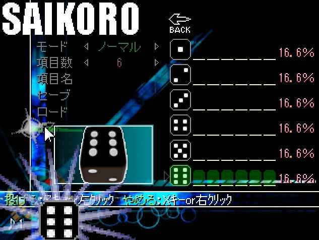 作品スクリーンショット 1