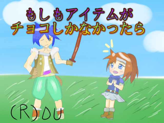 作品スクリーンショット 1