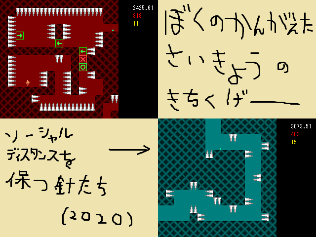 作品スクリーンショット 1
